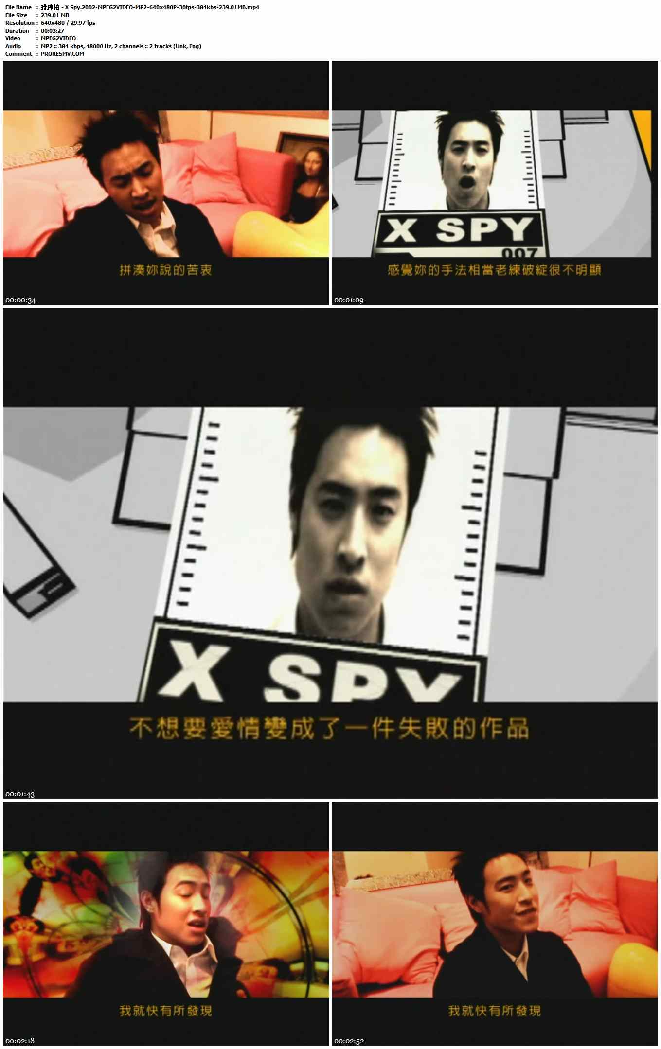 潘玮柏 - X Spy.2002-MPEG2VIDEO-MP2-640x480P-30fps-384kbs-239.01MB官方MV_高清MV